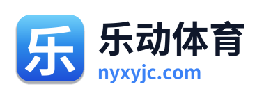 乐动体育